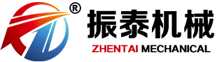 新鄉(xiāng)市振泰機(jī)械有限公司