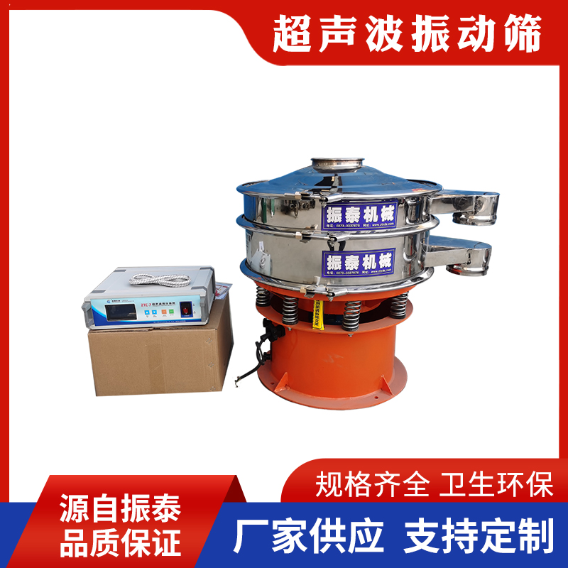 電池正負極材料振動篩
