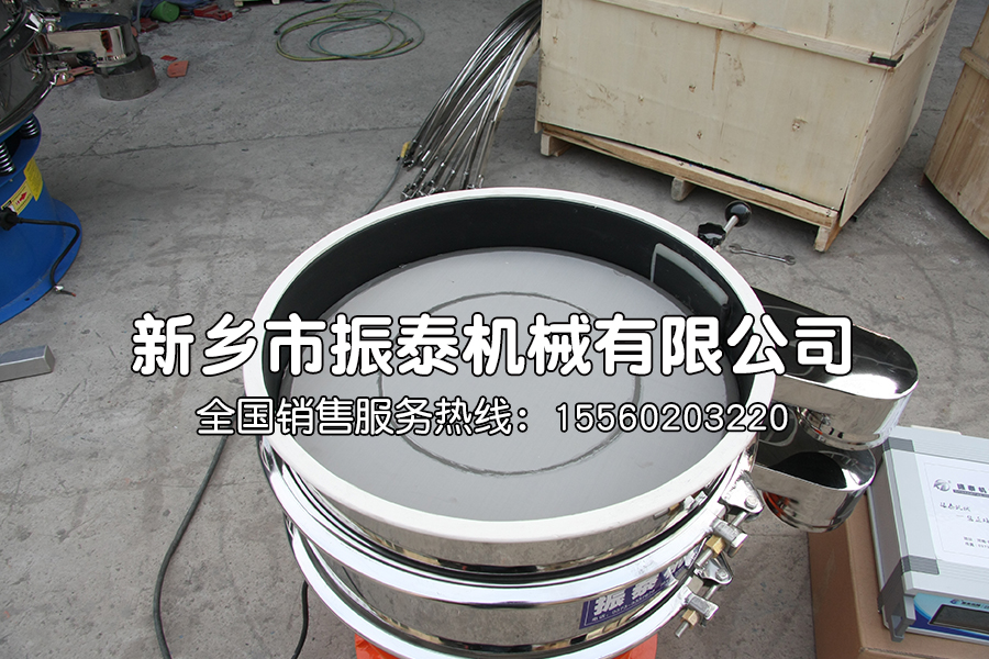 特氟龍振動篩在物料篩分中有哪些應用場景