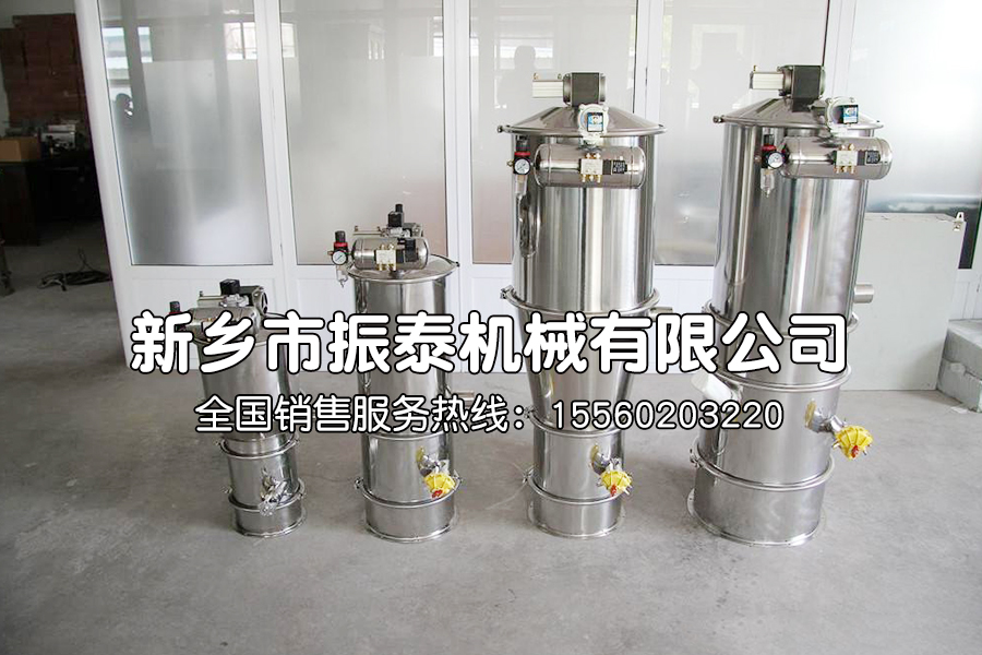 真空上料機工作現場視頻