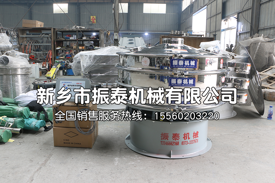 氧化銻超聲波振動篩在氧化銻篩分中的應(yīng)用
