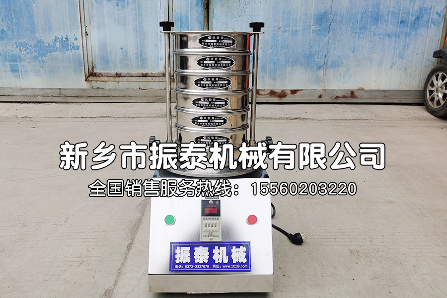 鐵精礦標(biāo)準(zhǔn)試驗(yàn)篩在鐵精礦粒徑檢測(cè)中的應(yīng)用