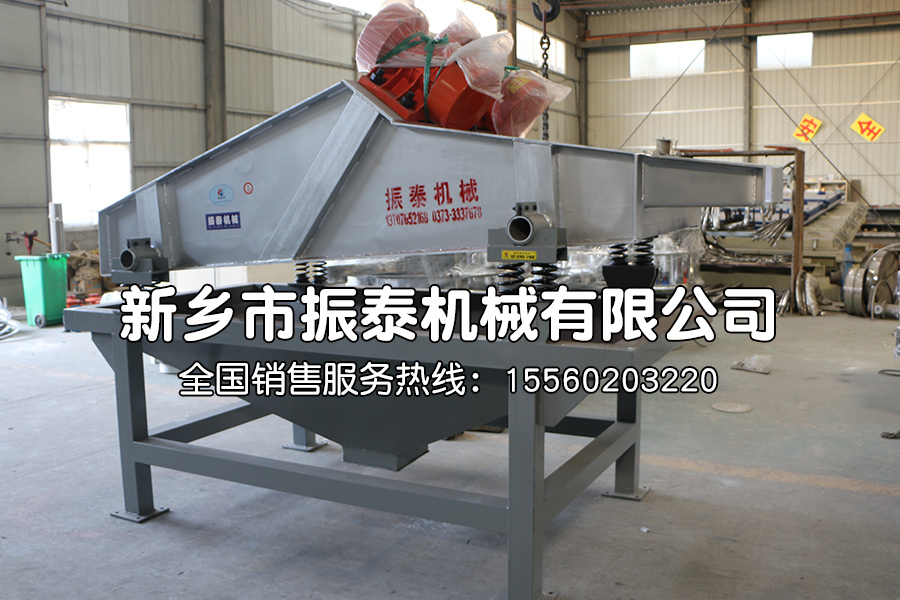 尾礦脫水篩在尾礦脫水中的應(yīng)用