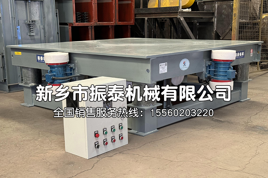 振動(dòng)平臺的應(yīng)用及常見問題處理辦法