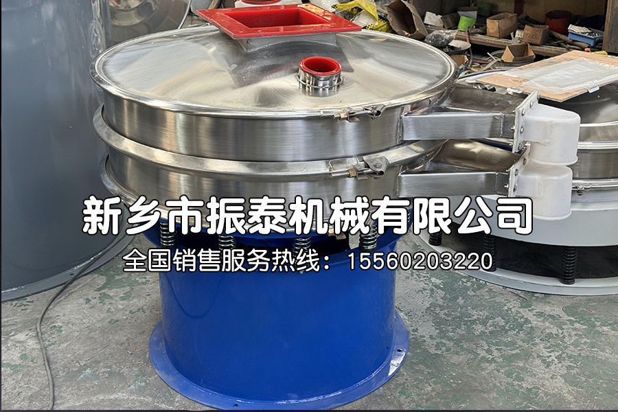 內(nèi)敷聚氨酯的振動篩在硅料篩分中的應(yīng)用