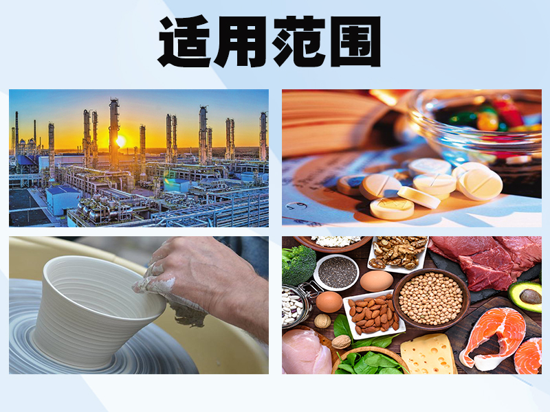 電磁試驗篩適用范圍