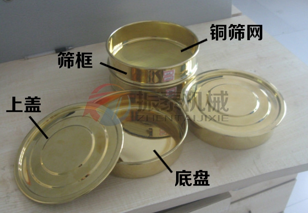 黃銅材質(zhì)試驗篩