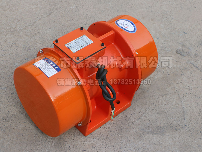 振動(dòng)電機(jī)