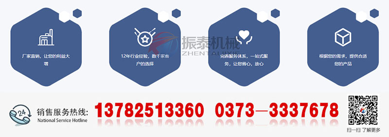 面粉直排篩
