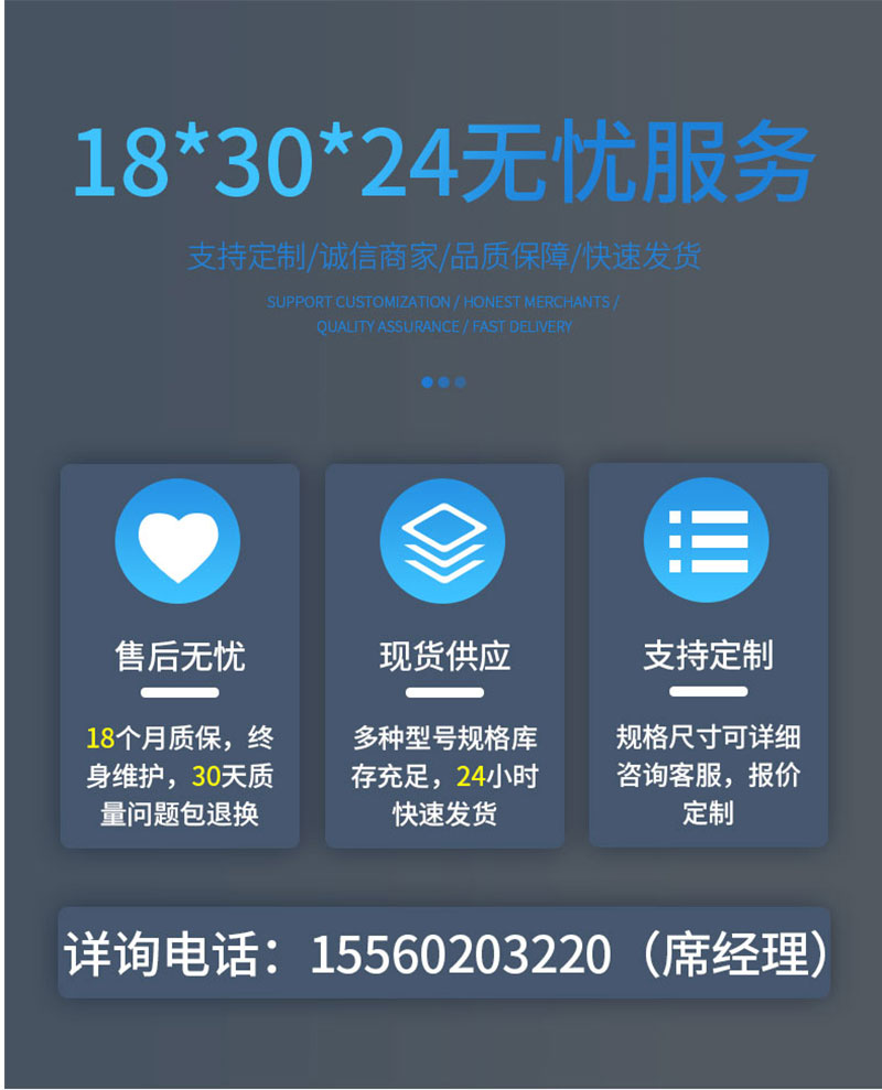 振動篩廠家售后服務
