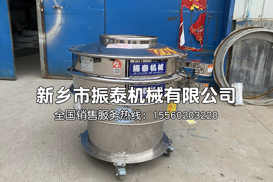 移動式振動篩