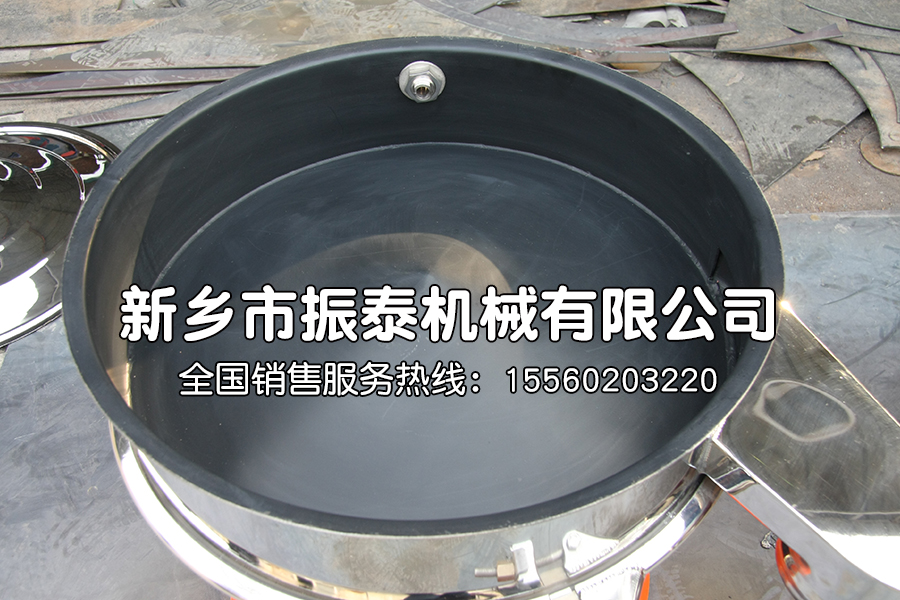 特氟龍振動篩