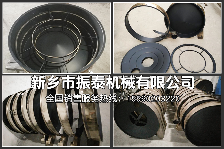 特氟龍振動篩