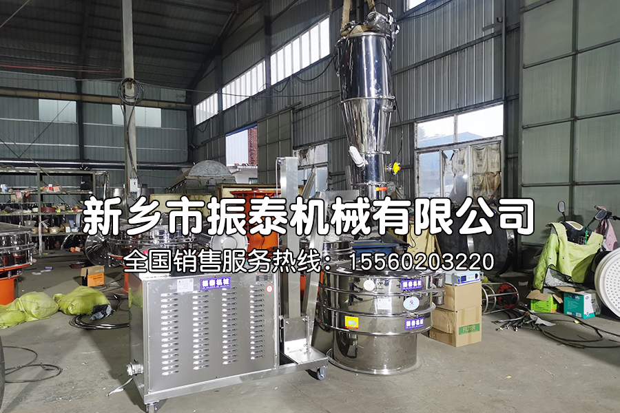 真空上料機(jī)超聲波振動(dòng)篩