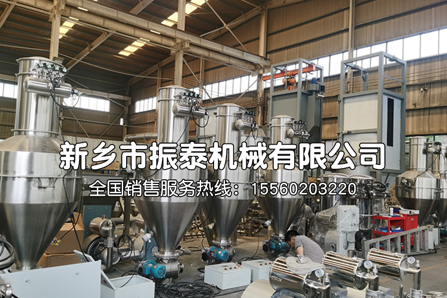 真空上料機(jī)超聲波振動(dòng)篩