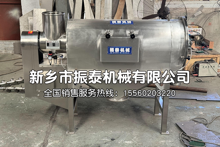 中藥粉臥式氣流篩