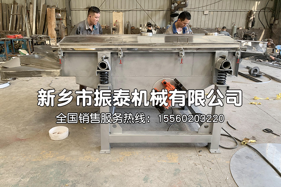 玻璃微珠直線振動(dòng)篩