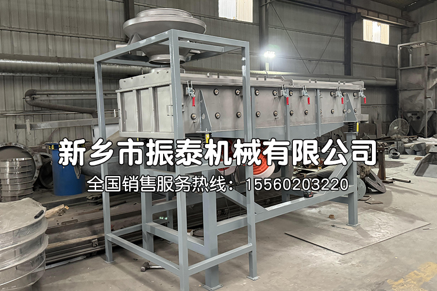 玻璃微珠直線振動(dòng)篩