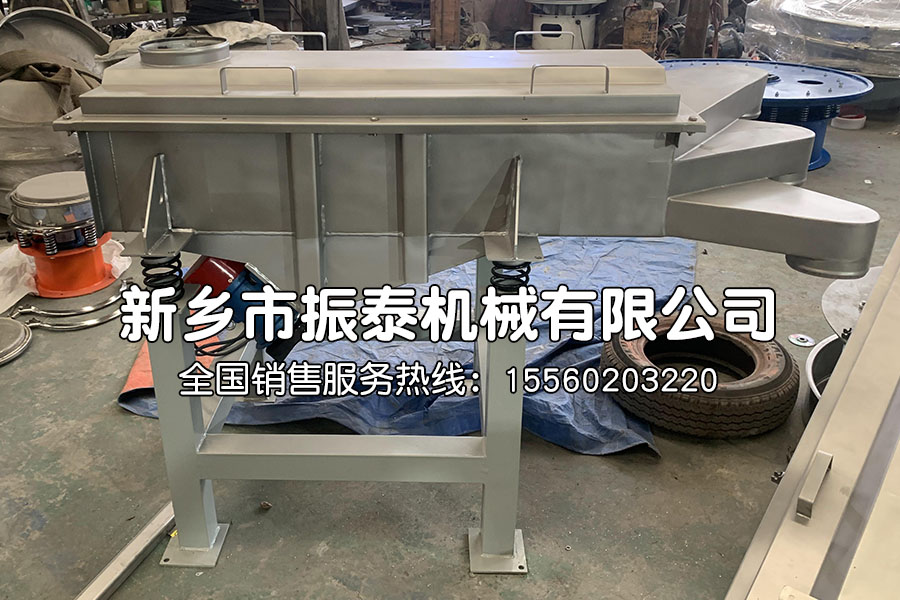 玻璃微珠直線振動(dòng)篩