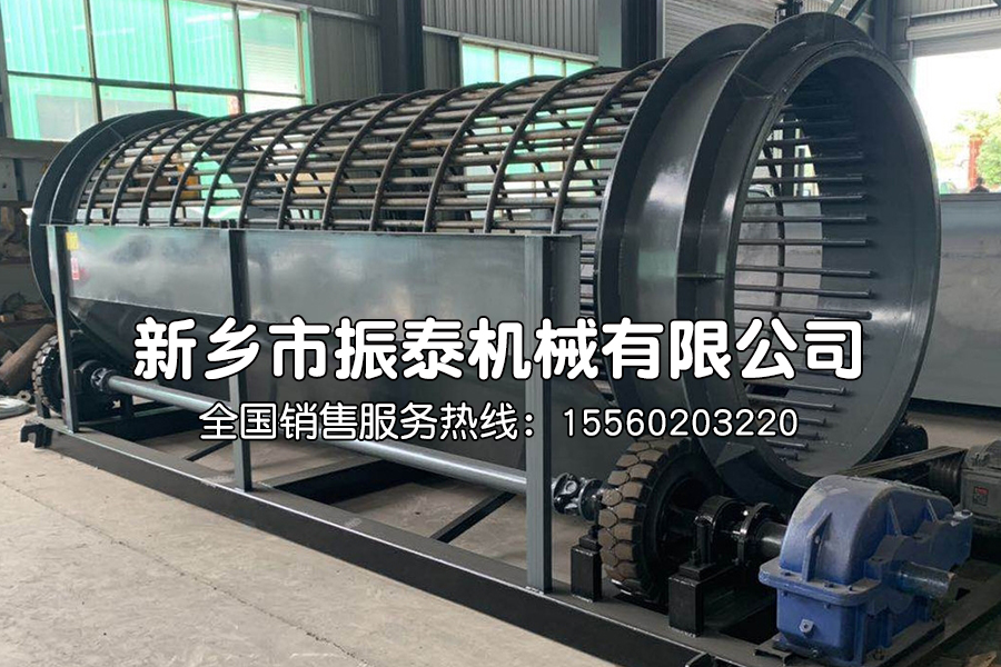 無軸滾筒篩在垃圾處理中的應(yīng)用