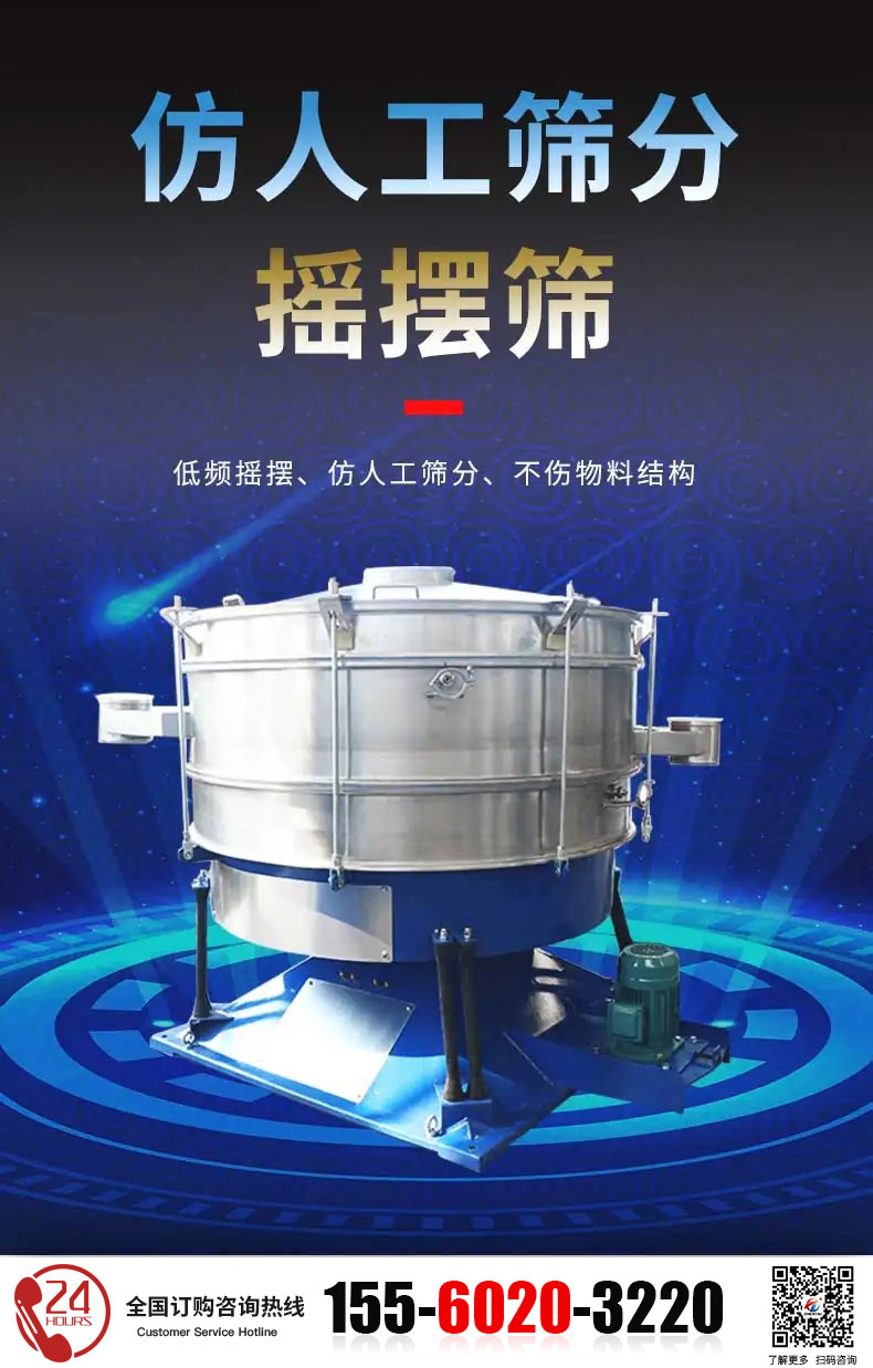 微信圖片_20240923155212