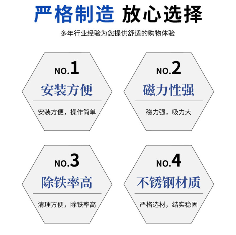 氣動除鐵器
