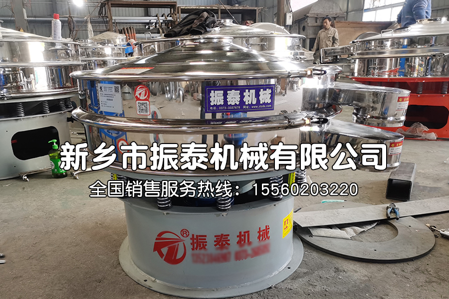 鄰苯二甲酰亞胺振動篩
