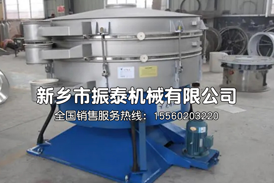焦磷酸鈉圓形搖擺篩