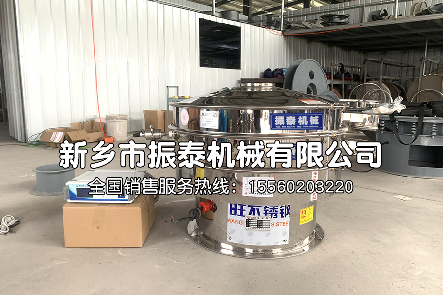 石墨基復合材料超聲波振動篩