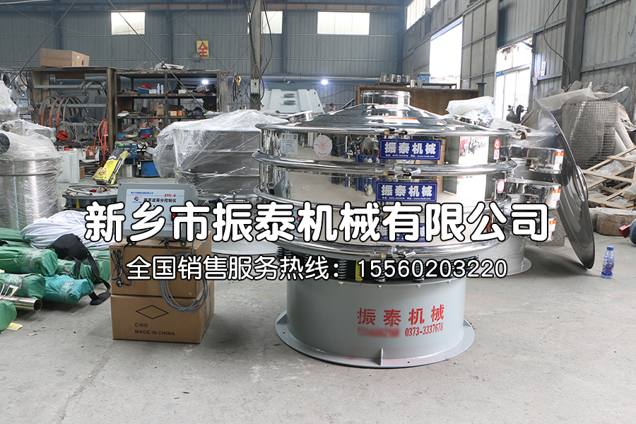 石墨基復合材料超聲波振動篩