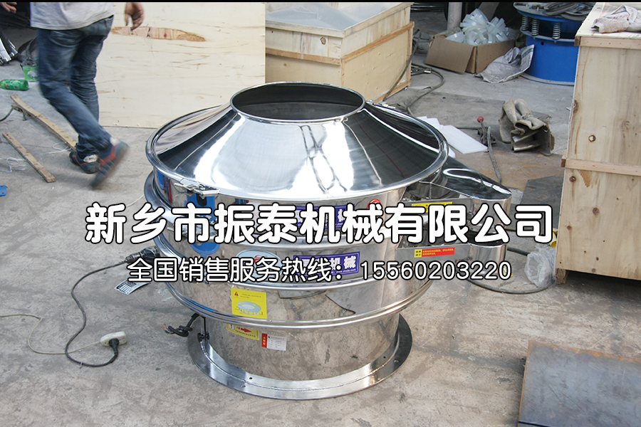 二氧化硅料漿過(guò)濾篩