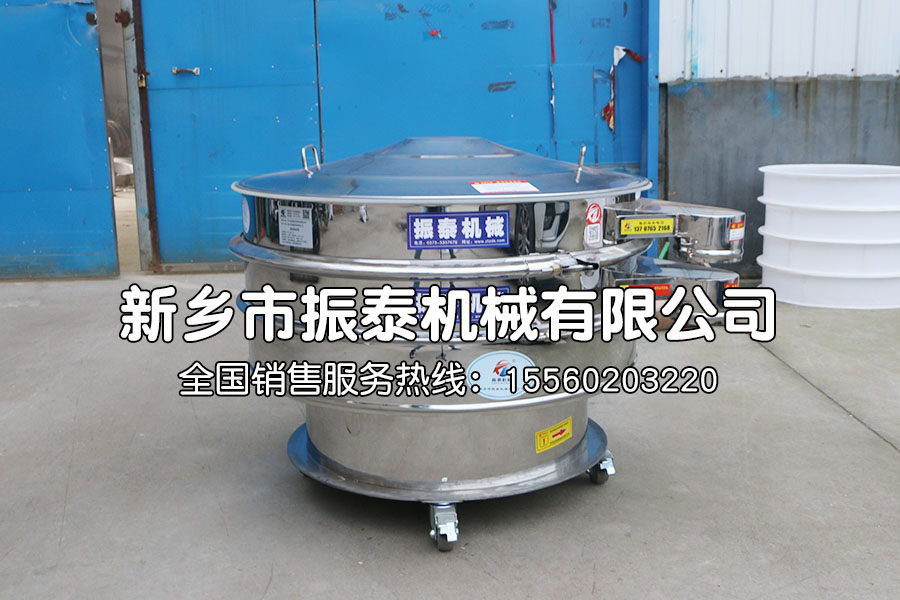二氧化硅料漿過(guò)濾篩