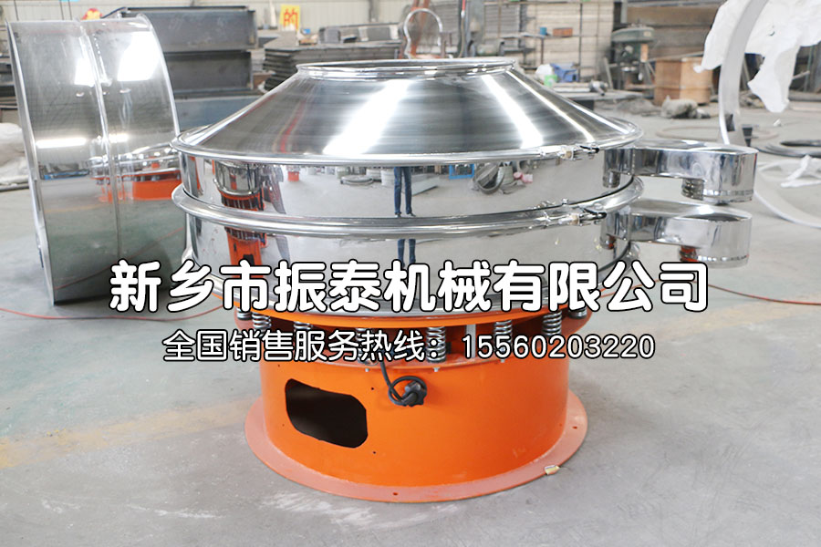 二氧化硅料漿過(guò)濾篩