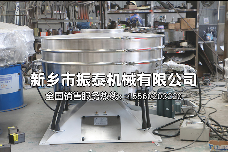 化工行業圓形搖擺篩