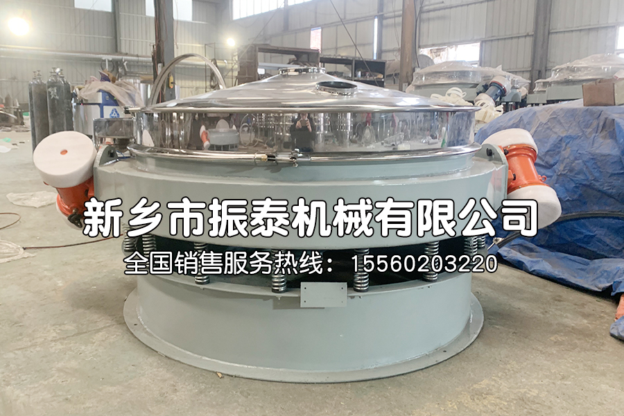 三環粉除雜直排篩