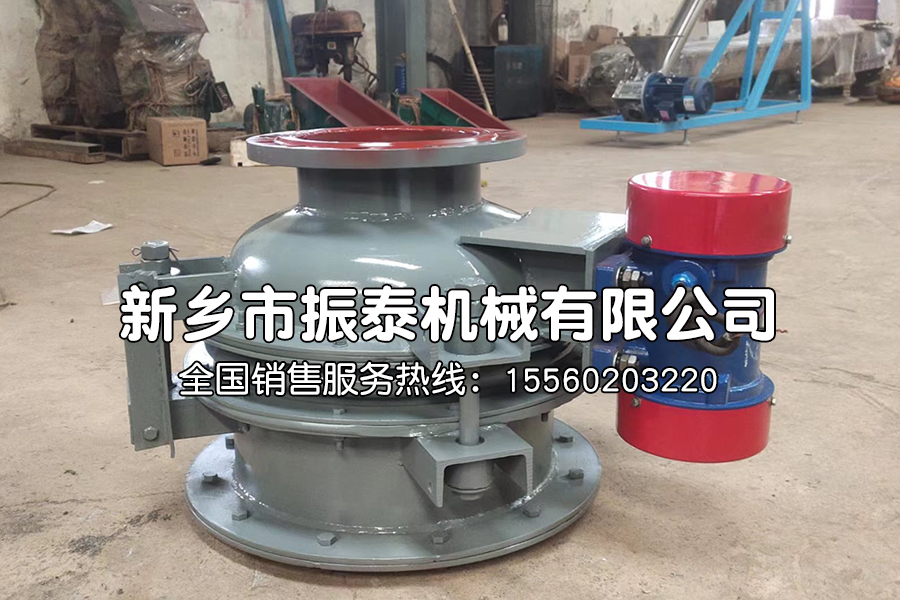 慣性振動(dòng)給料斗