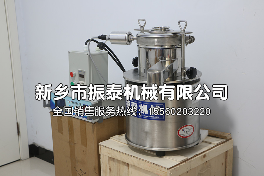 連續(xù)給料超聲波試驗篩