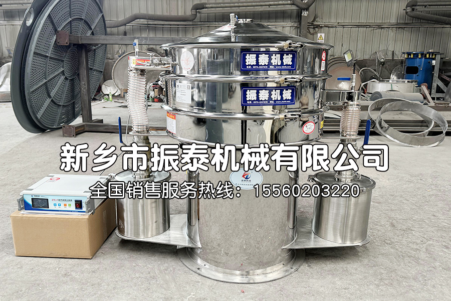 敏感藥粉超聲波振動(dòng)篩