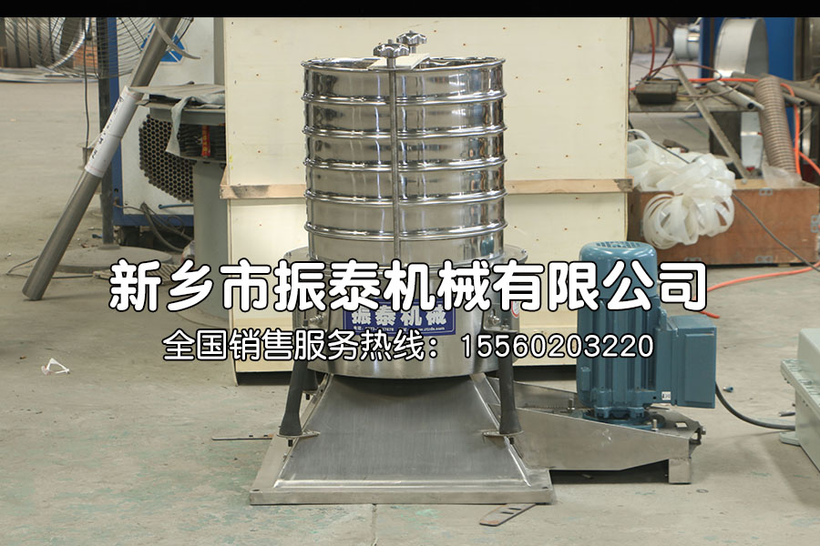 防爆圓形搖擺篩