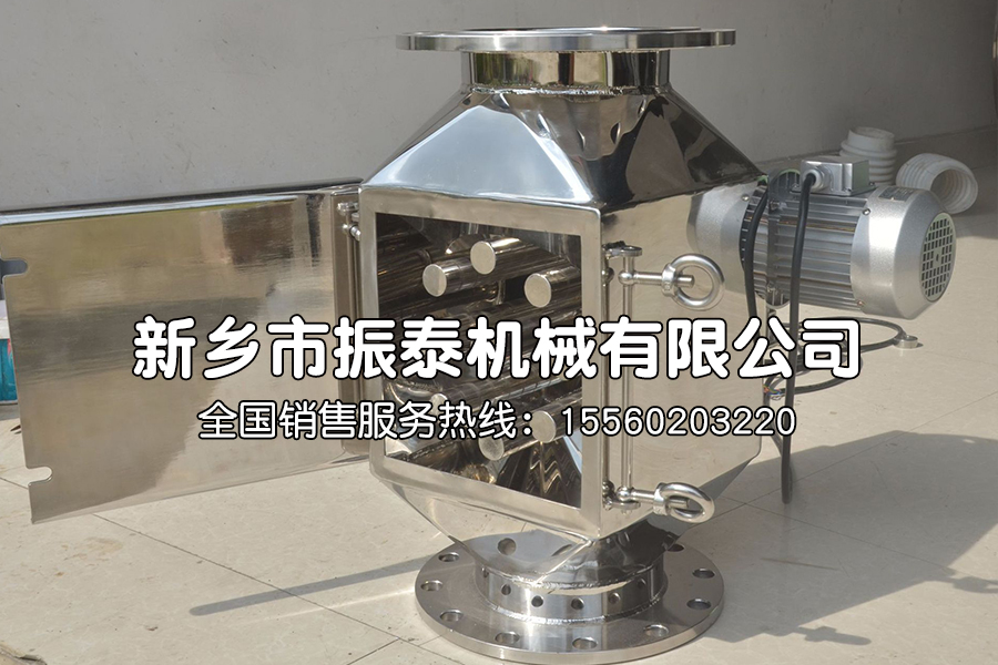  旋轉式除鐵器