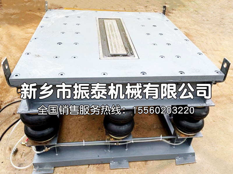 氣囊彈簧振動平臺