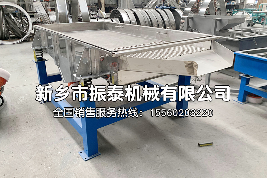 棕櫚核棒條直線篩
