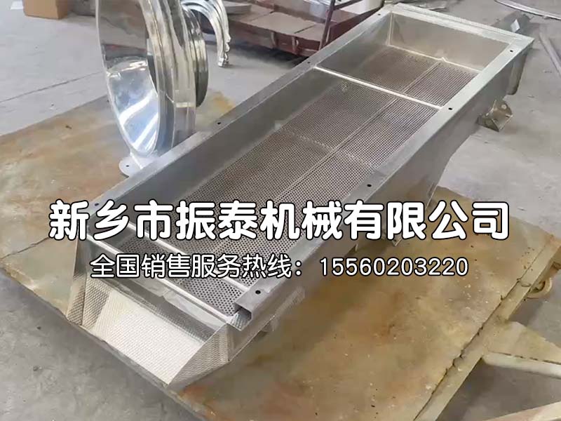 QQ糖全不銹鋼沖孔板直線振動(dòng)篩
