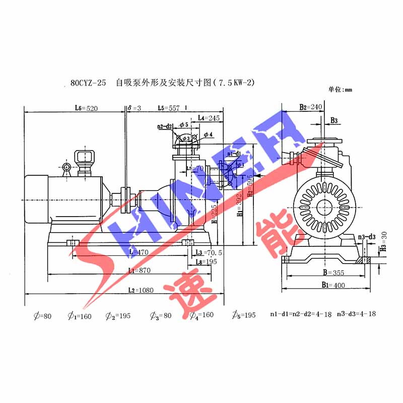 80CYZ-A-25型自吸泵安裝尺寸圖