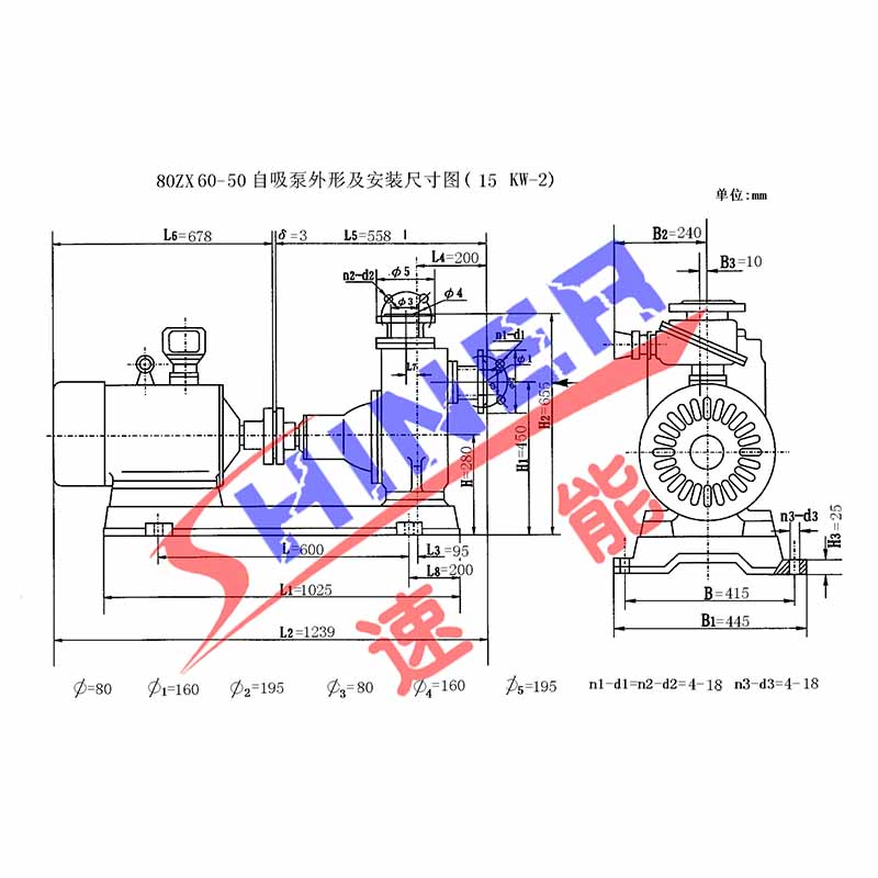 80ZX60-50型自吸泵安裝尺寸圖