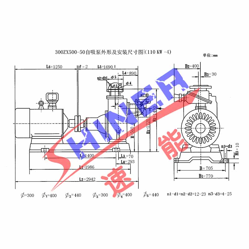 300ZX500-50型自吸泵安裝尺寸圖