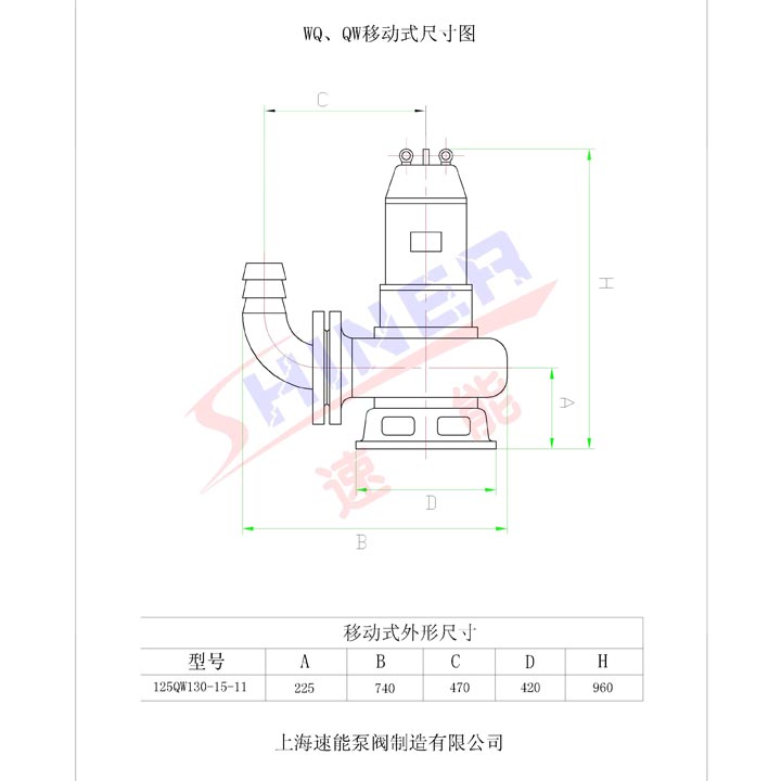 125QW130-15-11排污泵安裝尺寸圖