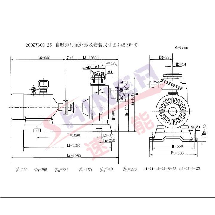 自吸無堵塞排污泵